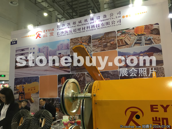 第十九屆廈門石材展